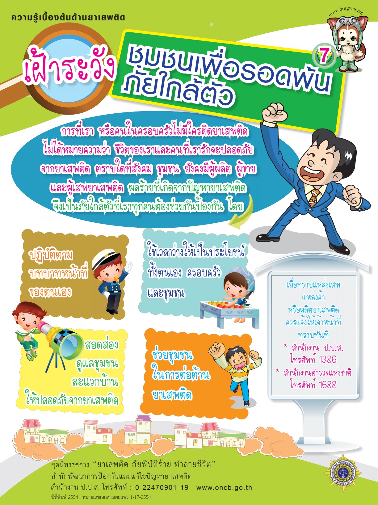 News Main Image