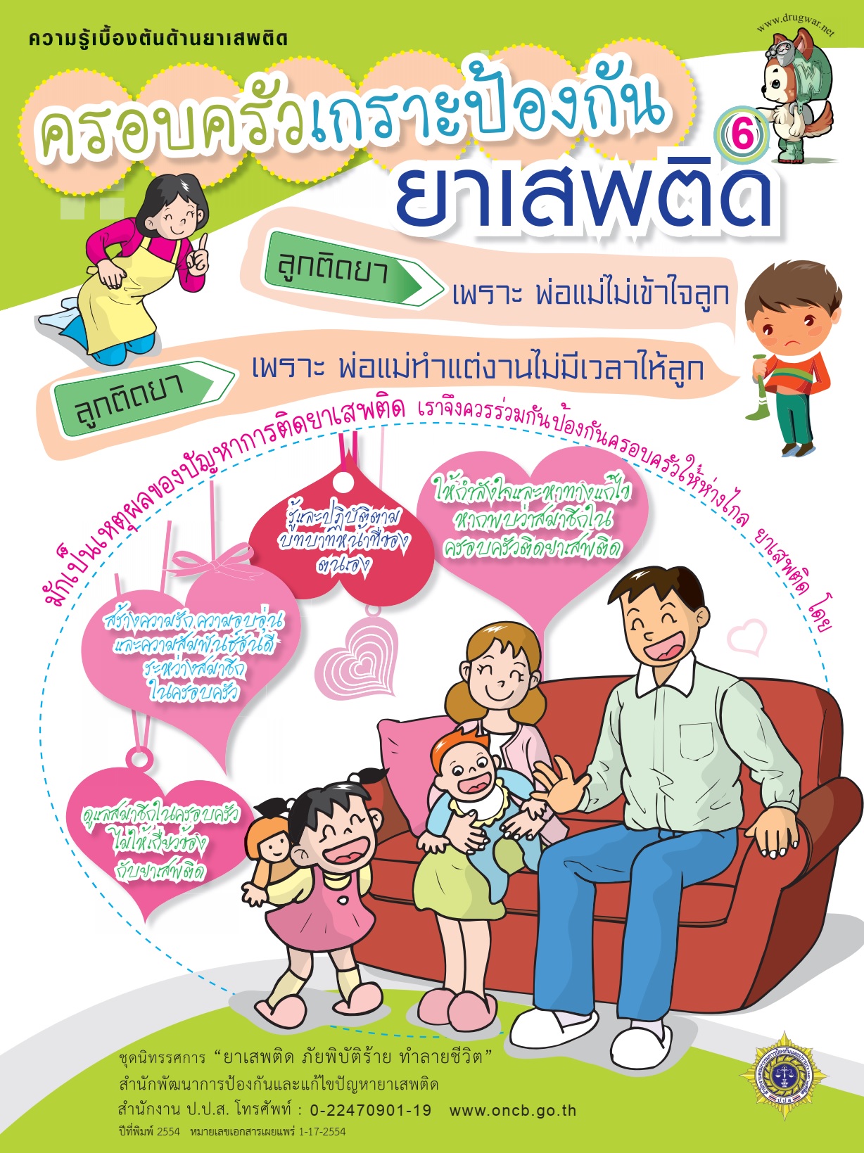 News Main Image